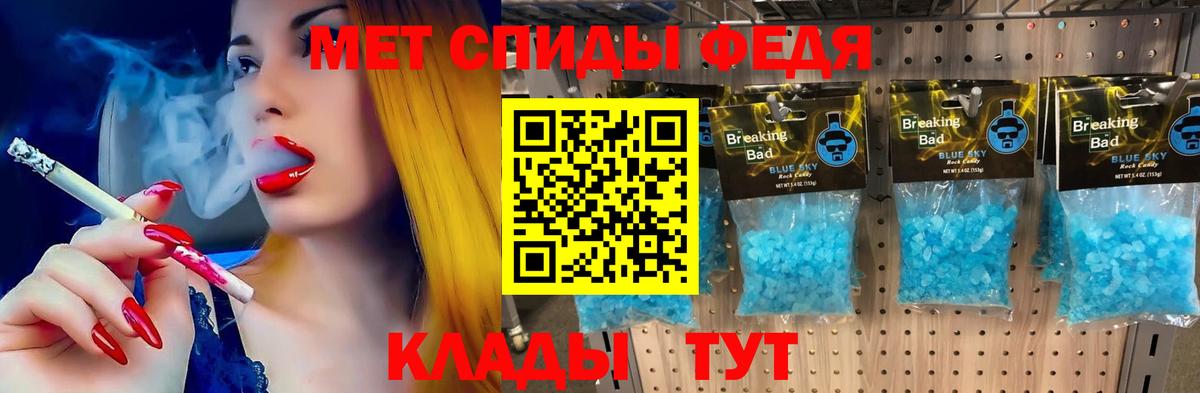 АМФ VHQ Аксай