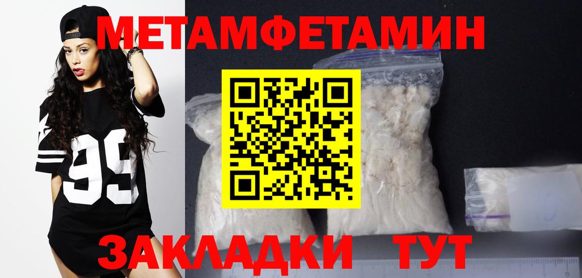 АМФЕТАМИН  Вход с VPN  Аксай  АМФ Розовый 