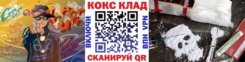 КОКАИН Эквадор  где купить наркоту  Аксай 