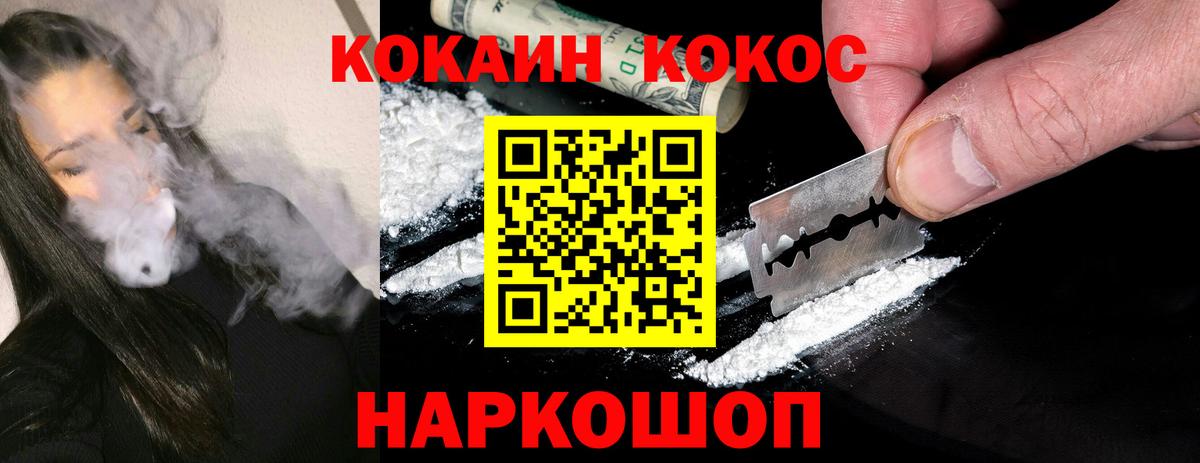 Канабис  Вход с VPN  Аксай  Мефедрон  Гашиш  Меф  