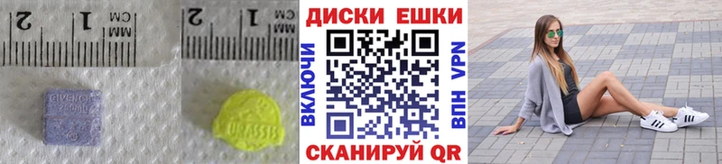 blacksprut   Аксай  Ecstasy XTC  купить  