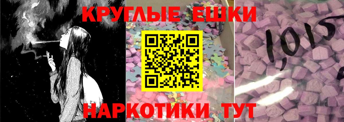 Ecstasy 280 MDMA  Вход с VPN  Аксай 