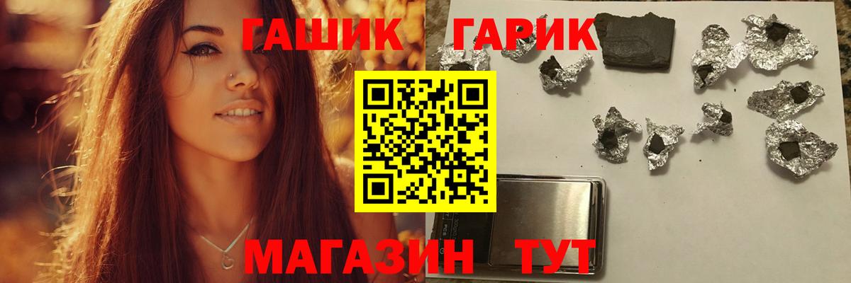 ГАШИШ убойный  ГАШИШ Cannabis  Аксай  Вход с VPN 