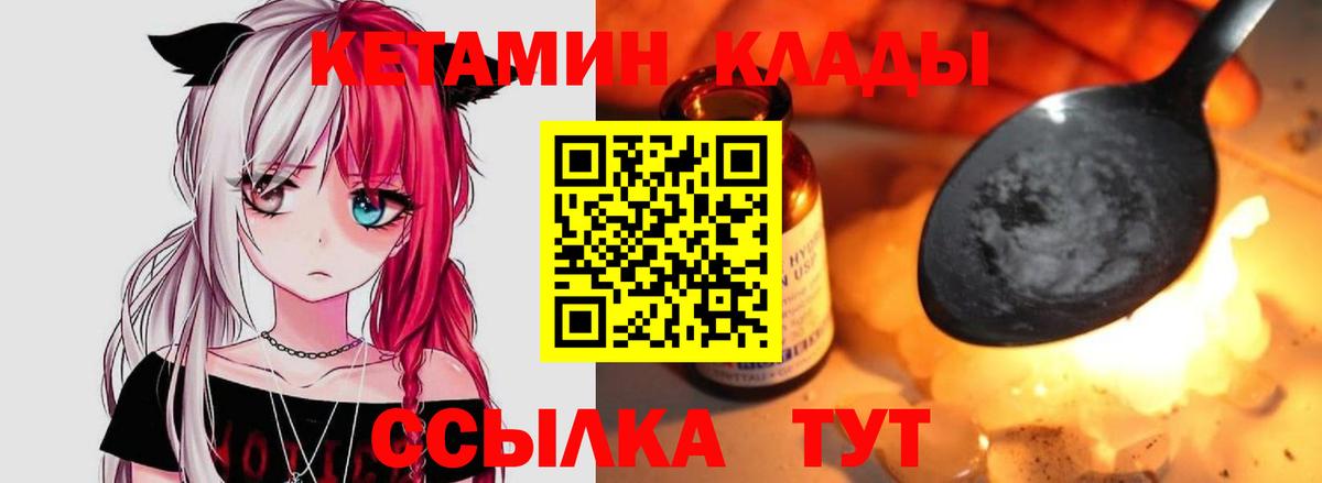 Кетамин ketamine Аксай