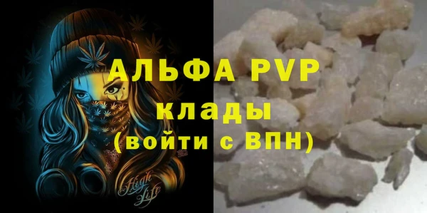прущий лед Абдулино