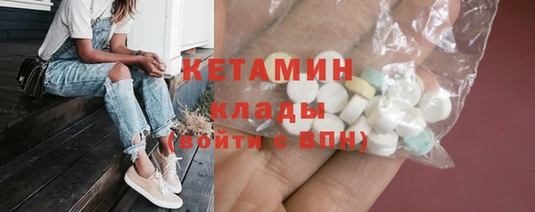 прущий лед Абдулино