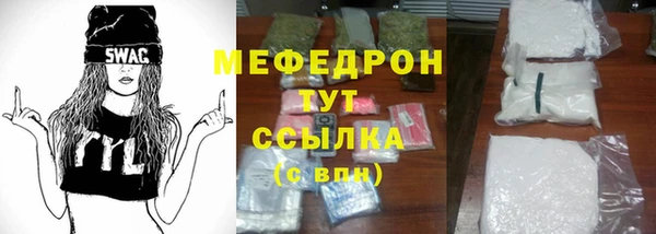 мескалин Краснослободск