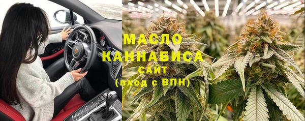 соль курить ск Абаза