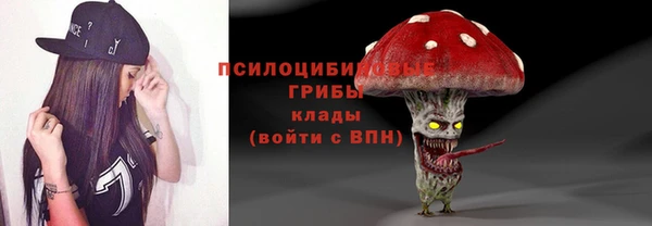 трава Красноперекопск