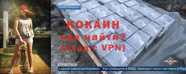 прущий лед Абдулино