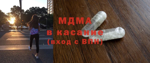 кокаин перу Рославль