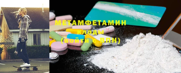 соль курить ск Абаза