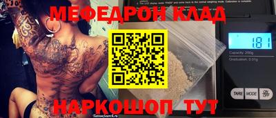 дистиллят марихуана Мариинск
