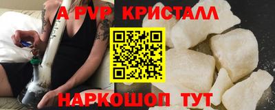 дистиллят марихуана Мариинск