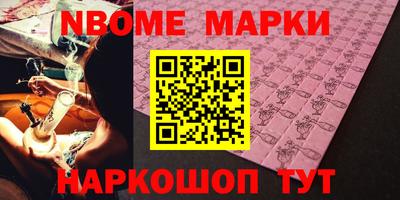дистиллят марихуана Мариинск