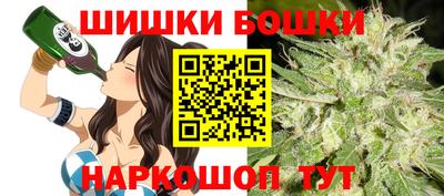 дистиллят марихуана Мариинск
