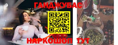 дистиллят марихуана Мариинск