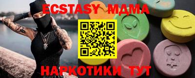 дистиллят марихуана Мариинск
