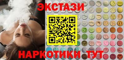 дистиллят марихуана Мариинск