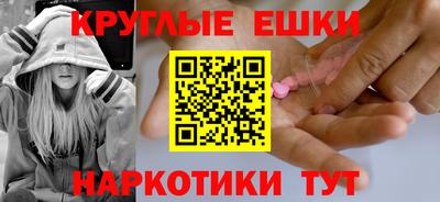 ECSTASY Малоярославец