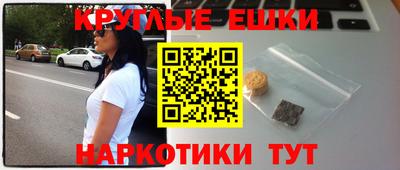 дистиллят марихуана Мариинск