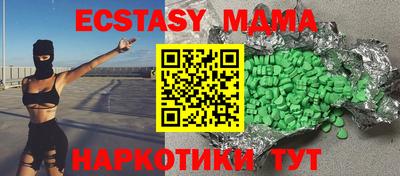 Альфа ПВП Малгобек