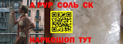 Альфа ПВП Малгобек