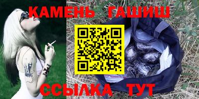 дистиллят марихуана Мариинск