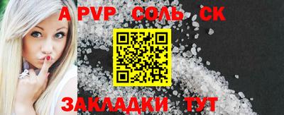 Альфа ПВП Малгобек