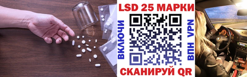 LSD-25 экстази ecstasy  купить закладку  mega ссылки  Аксай 