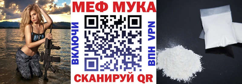 Меф мяу мяу кристаллы Аксай