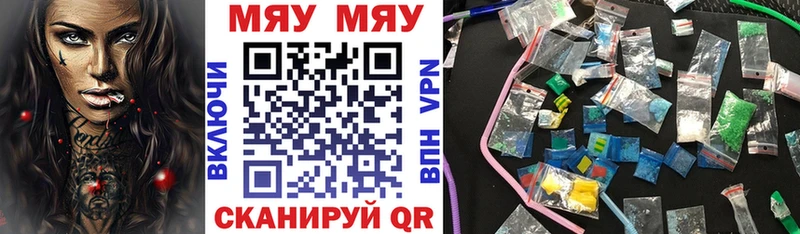 ОМГ ОМГ онион  наркошоп  Аксай  Мефедрон mephedrone 