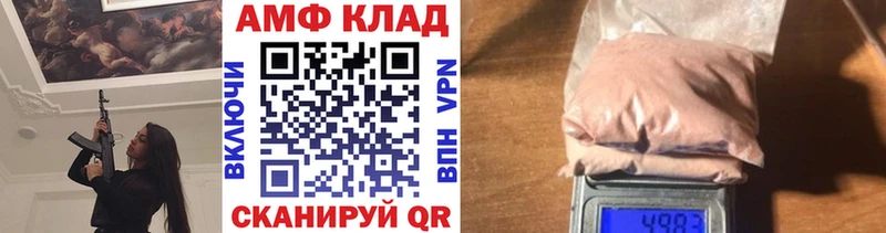 МЕТАМФЕТАМИН мет  Аксай 