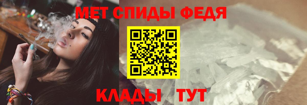 Аксай  Первитин мет  Первитин мет  Вход с VPN 