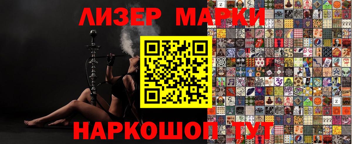 Наркотические марки 1,5мг  Вход с VPN  Аксай  Наркотические марки 1,5мг 