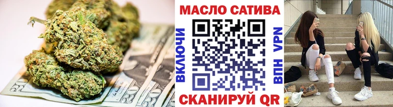 наркотики  hydra ТОР  Дистиллят ТГК вейп с тгк  Аксай 