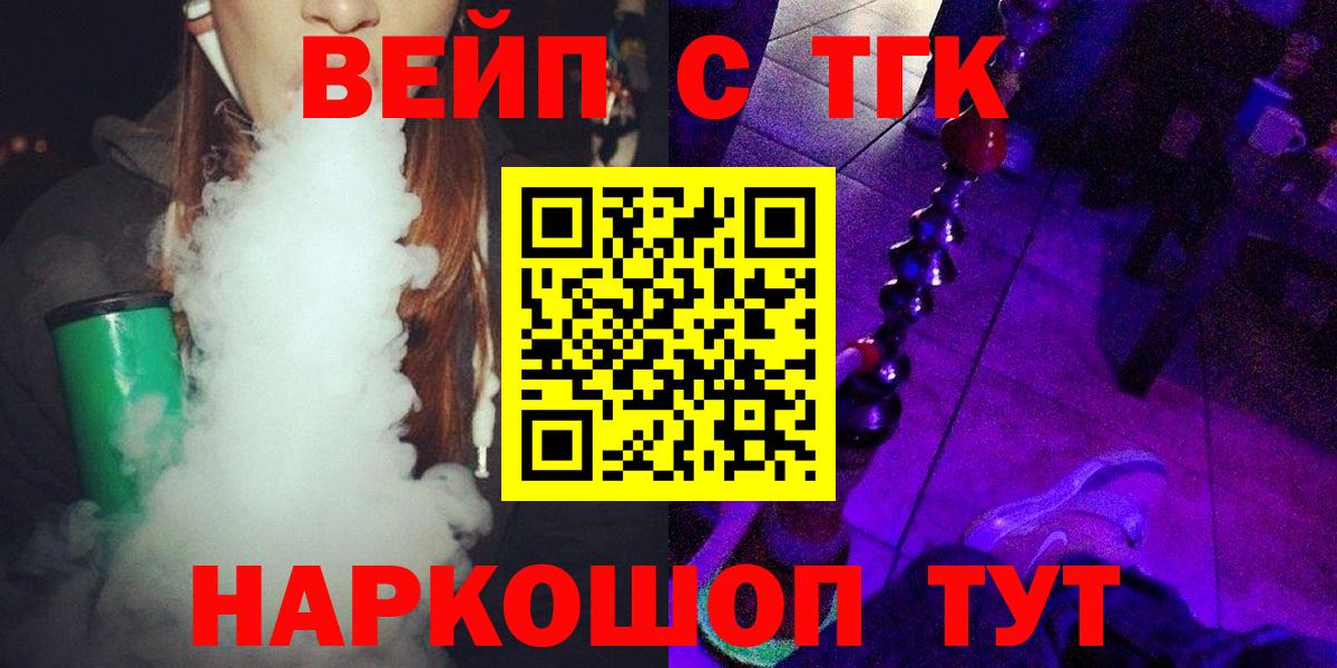 Аксай  ТГК гашишное масло  хочу   Вход с VPN 