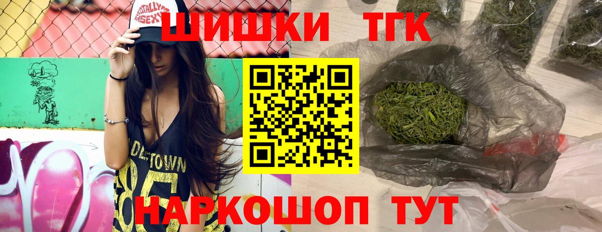 Канабис THC 21%  Конопля ГИДРОПОН  Вход с VPN  Аксай  Бошки марихуана SATIVA & INDICA 